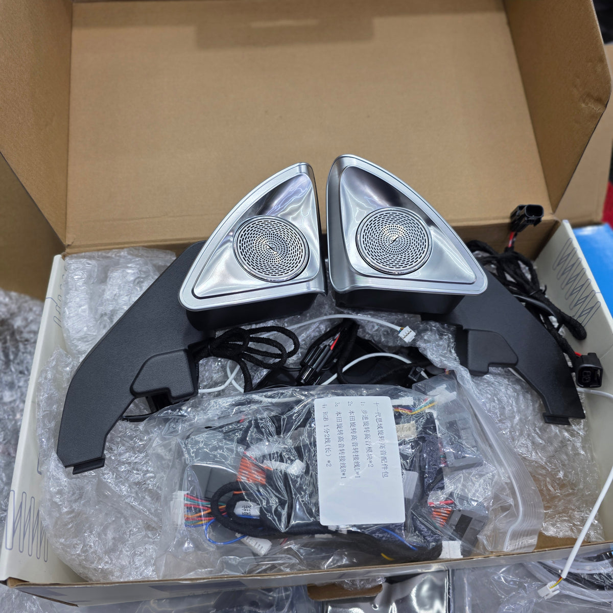 2022-UP Honda Civic RGB Motorized Tweeter Pair